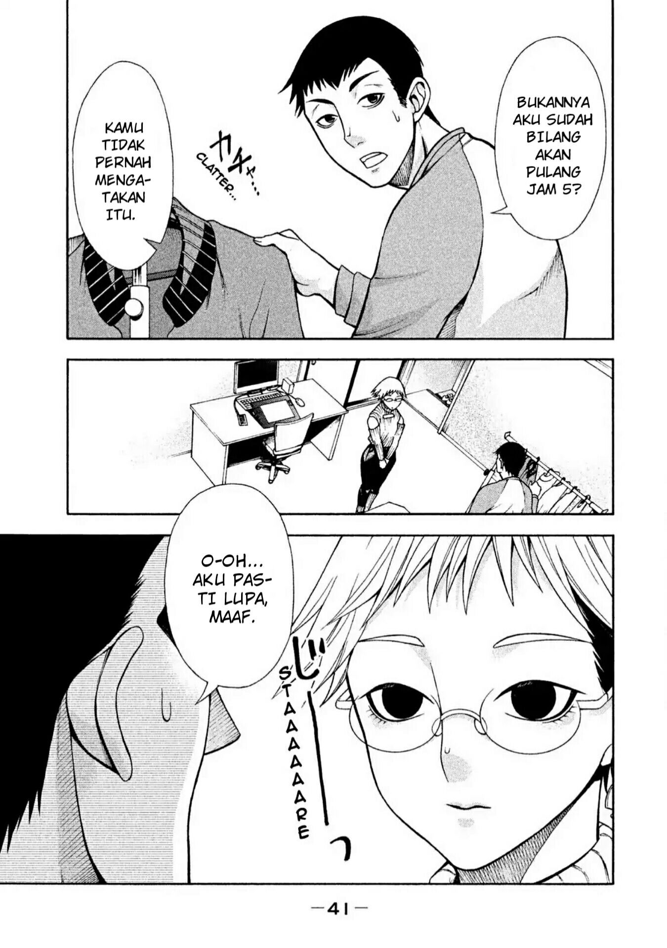 Asuperu Kanojo Chapter 02 Gambar 18